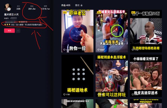 新人进这个好赛道不妨一试,日过千不是没有可能