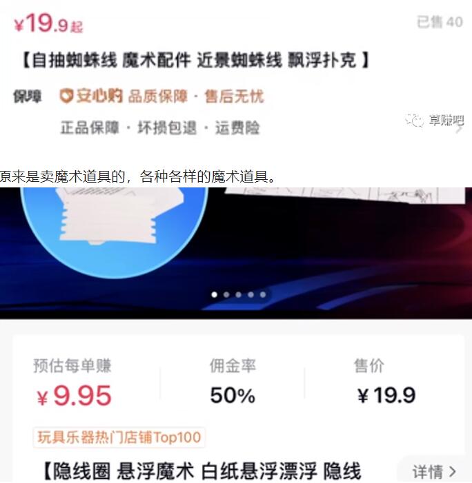 新人进这个好赛道不妨一试,日过千不是没有可能