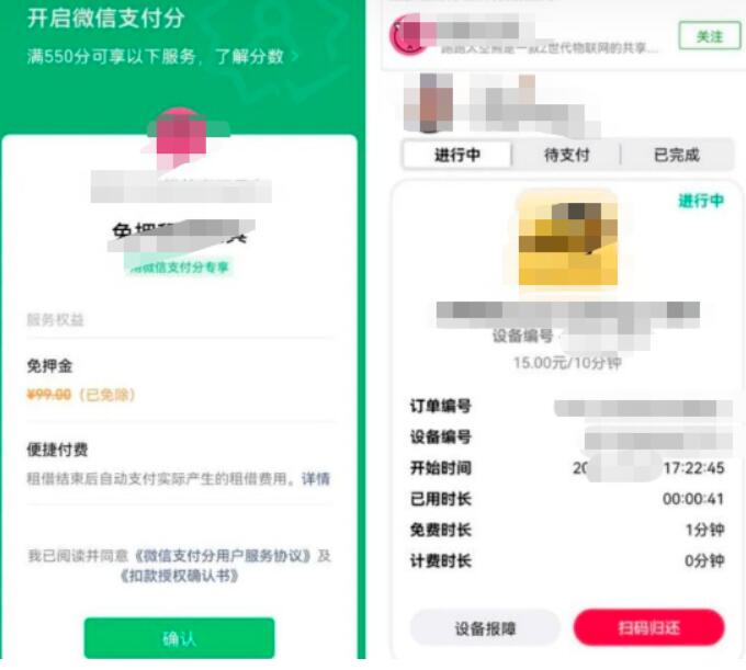 每月躺赚20000元?又有新的“机器”来了~
