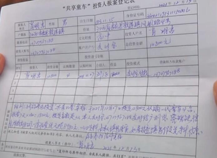 每月躺赚20000元?又有新的“机器”来了~