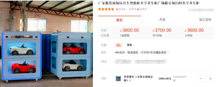 每月躺赚20000元?又有新的“机器”来了~