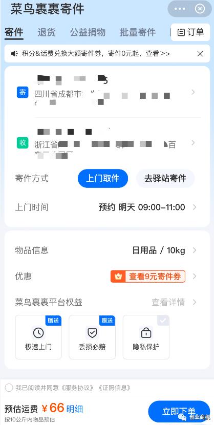 一个刚刚兴起的冷门生意,日收入300~2000,一年时间买车买房!