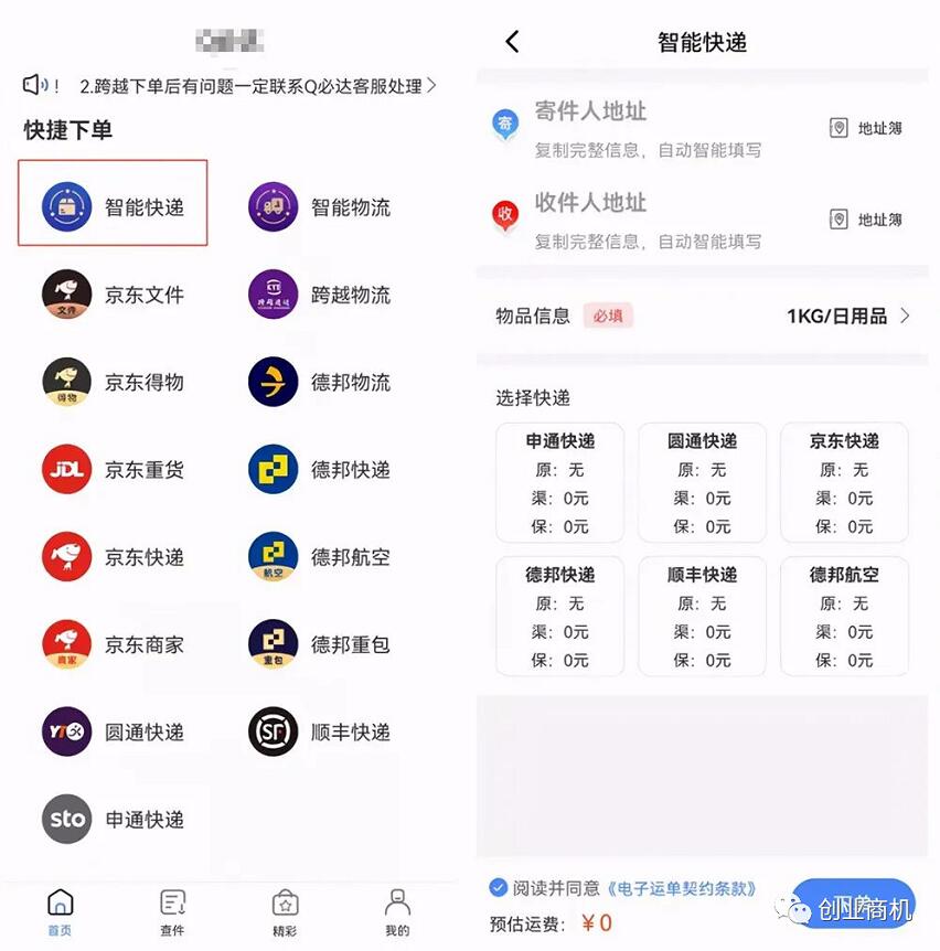 一个刚刚兴起的冷门生意,日收入300~2000,一年时间买车买房!