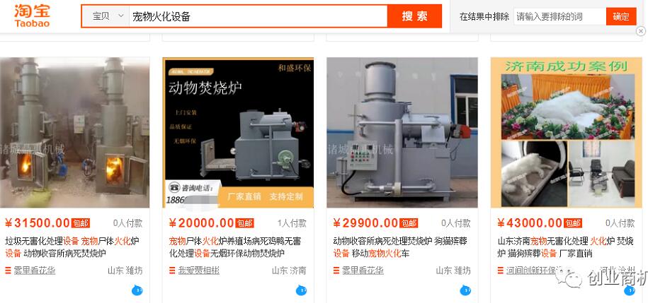 单笔利润赚800的暴利冷门项目