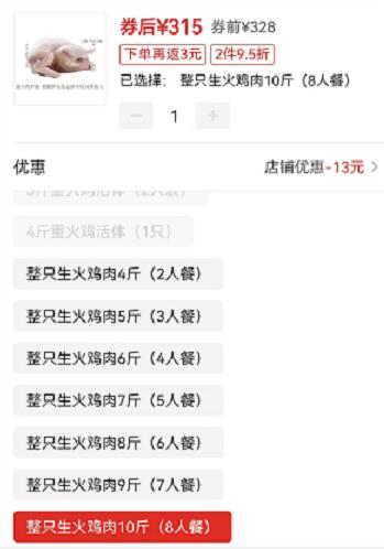 养一只70元,4个月后能赚200元,不错的养殖项目!