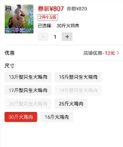 养一只70元,4个月后能赚200元,不错的养殖项目!