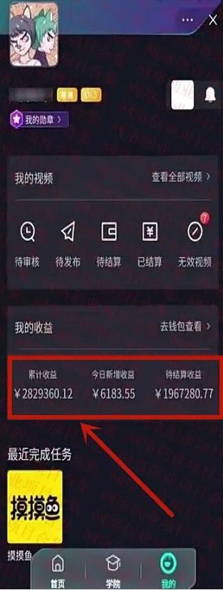 教你做小游戏推广赚钱:达人榜第一,单视频收益68W