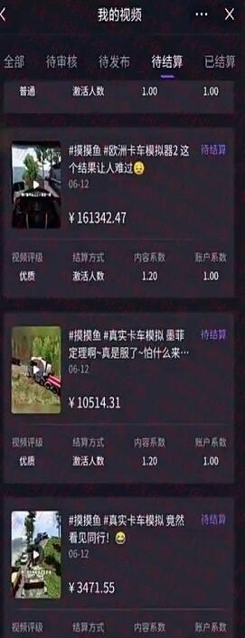 教你做小游戏推广赚钱:达人榜第一,单视频收益68W