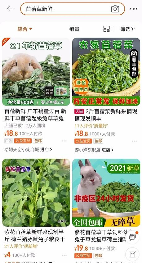 河南大叔干农村冷门生意,一吨最高能卖3000元,一年轻轻松松赚几十万