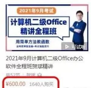 我靠做冷门项目,月赚60000+,投入一千不到!