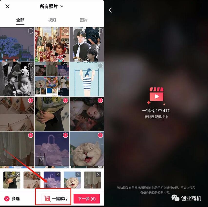 被人忽视的小生意,每天干2小时从月入3000到30000,你愿意干吗?