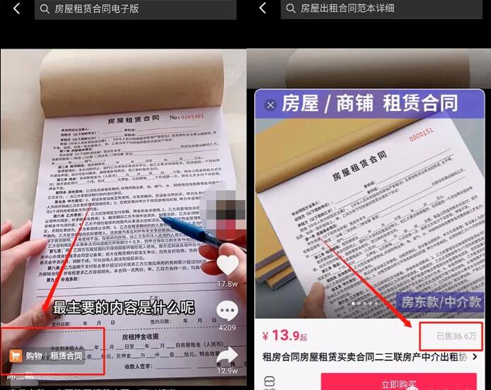 0成本“信息差”项目:卖14元一单,一年收入10-20万!