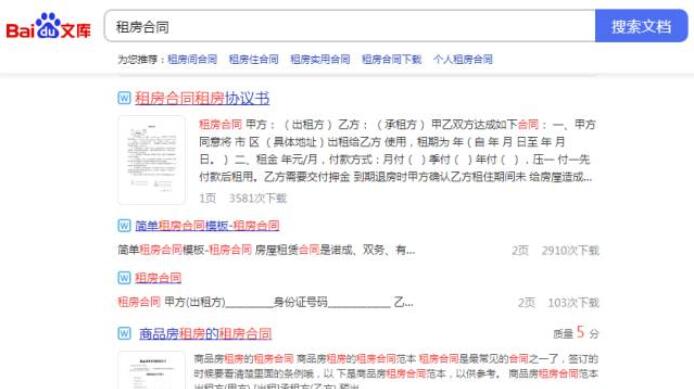 0成本“信息差”项目:卖14元一单,一年收入10-20万!