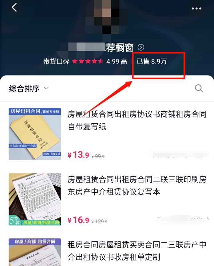 0成本“信息差”项目:卖14元一单,一年收入10-20万!