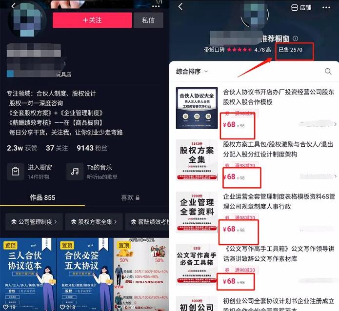 0成本“信息差”项目:卖14元一单,一年收入10-20万!