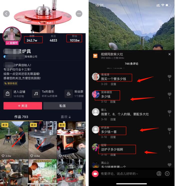 暴利蓝海项目,一个月狂赚30万+