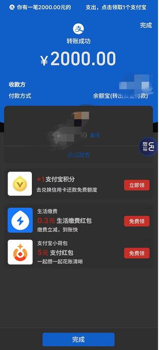 一个号轻松变现3700,手把手教你做一个赚钱的小红书账号