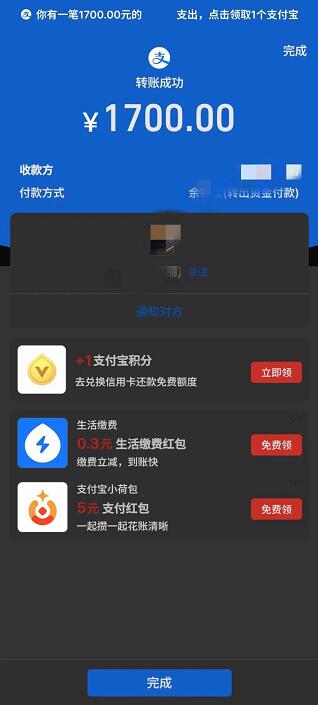 一个号轻松变现3700,手把手教你做一个赚钱的小红书账号
