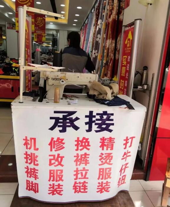 40~50岁不想打工?这些闷声发大财的小生意,一个月能赚好几万!