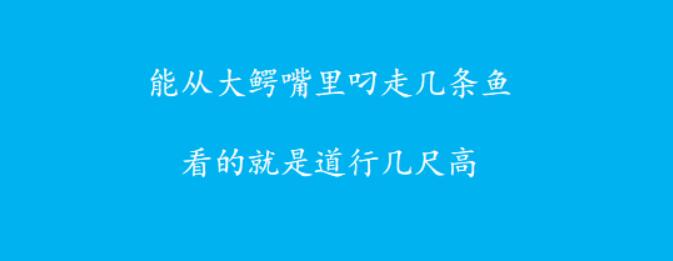 其实吧,拍呱呱有许多起飞的玩法,你们猜猜操盘手为什么不愿意呢?