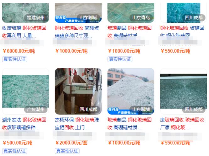 成本低,但收益不错的冷门项目!你也可以试试