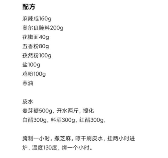 日赚1300元,月赚2.7万!小吃单品创业可能么?