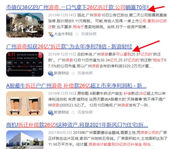 一夜暴富!农村大叔创业做冷门生意年入100万,到底做啥这么赚钱?