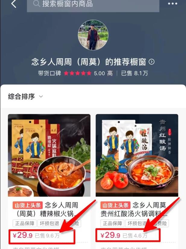 藏在农村的暴利生意,一年轻松搞二三十万,40、50岁都能干!