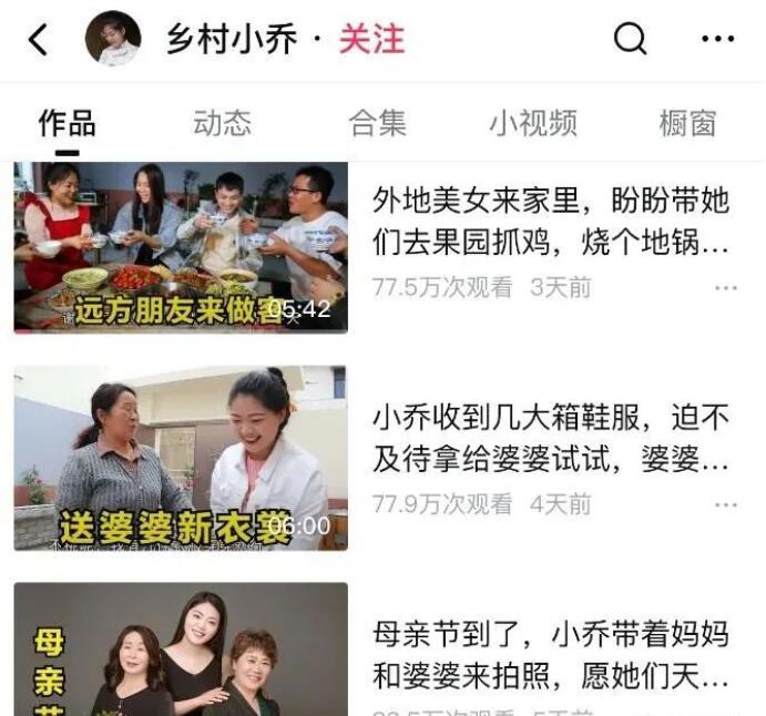 藏在农村的暴利生意,一年轻松搞二三十万,40、50岁都能干!