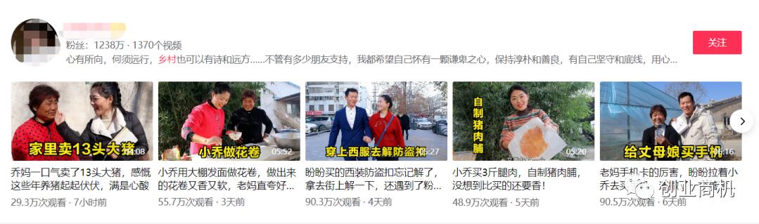 藏在农村的暴利生意,一年轻松搞二三十万,40、50岁都能干!