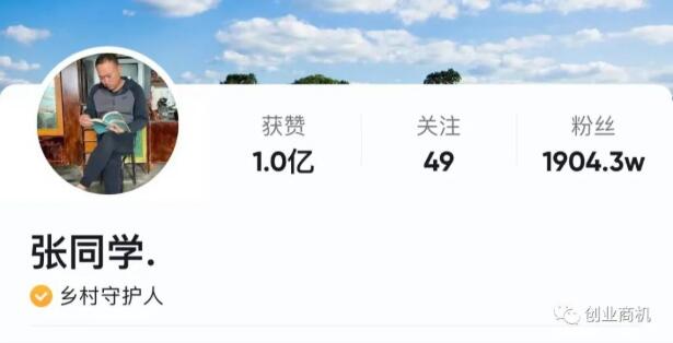 藏在农村的暴利生意,一年轻松搞二三十万,40、50岁都能干!