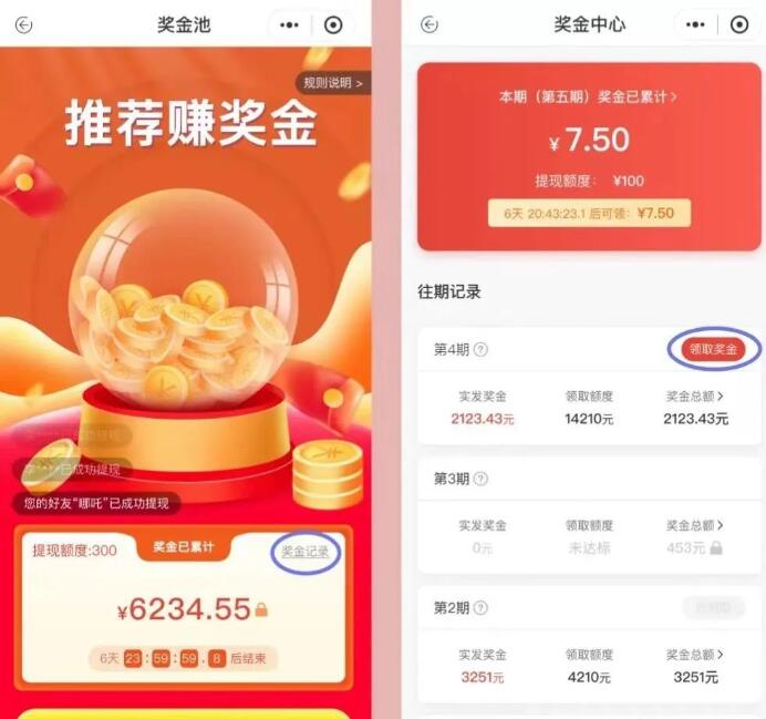 4个高利润冷门赚钱小项目,无本钱一天挣300-500元(干货收藏)
