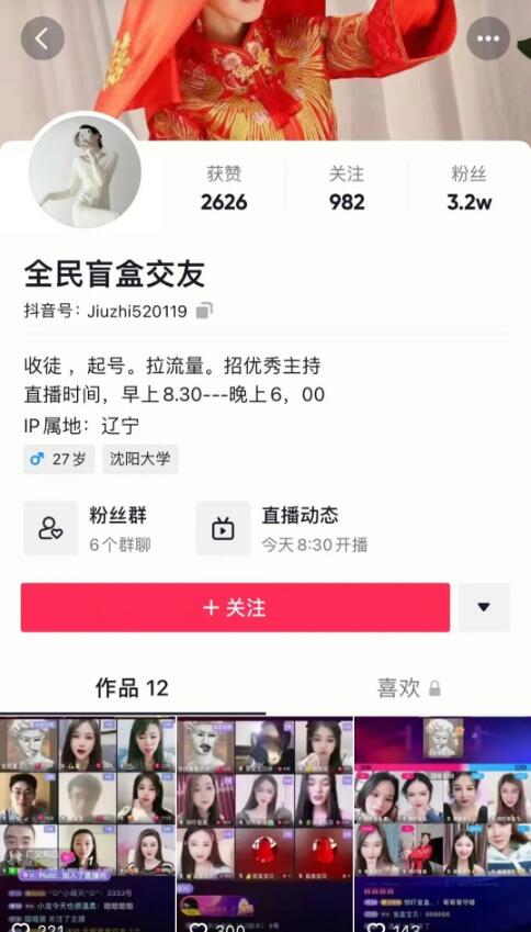 4个高利润冷门赚钱小项目,无本钱一天挣300-500元(干货收藏)