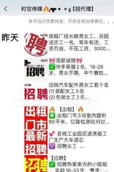4个高利润冷门赚钱小项目,无本钱一天挣300-500元(干货收藏)