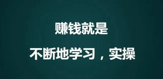 4个高利润冷门赚钱小项目,无本钱一天挣300-500元(干货收藏)