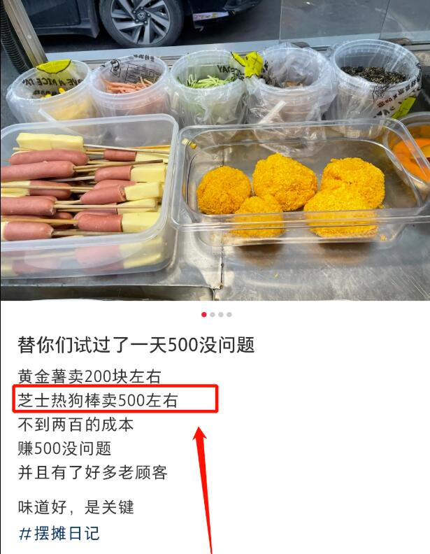 10元一单,小投资项目,每天都能卖光,月入2万多!