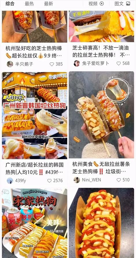 10元一单,小投资项目,每天都能卖光,月入2万多!