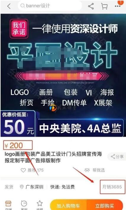 月入上万的副业,在家就能接单,轻松躺赚。