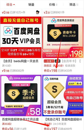 工作之外,这样做,宅家月收入5000+不是事!