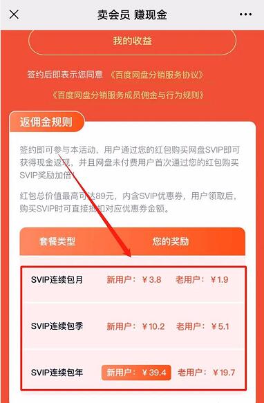 工作之外,这样做,宅家月收入5000+不是事!