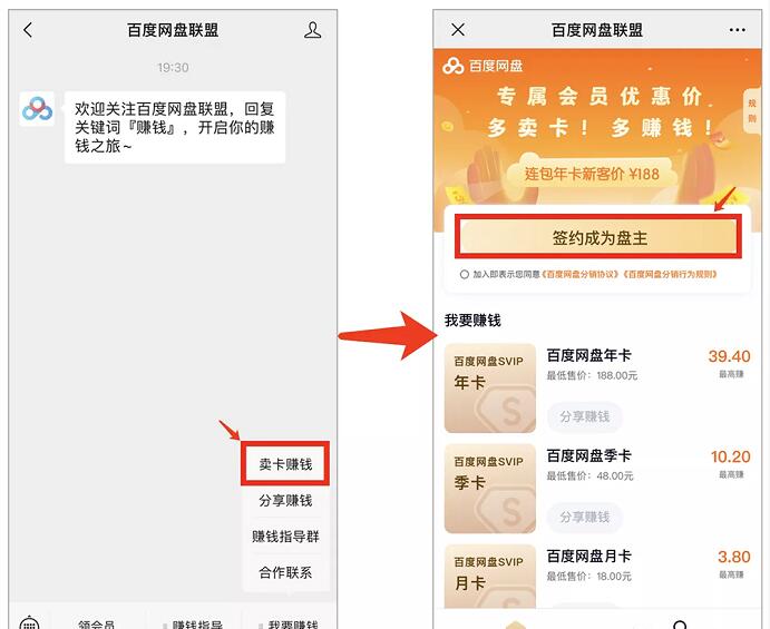 工作之外,这样做,宅家月收入5000+不是事!