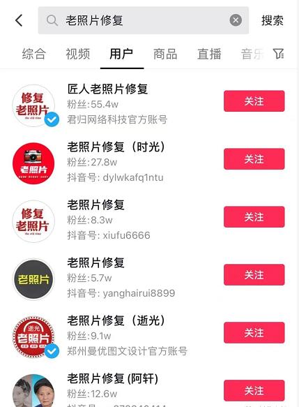小众冷门的项目,一单收费50元,月赚20多万