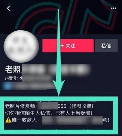 小众冷门的项目,一单收费50元,月赚20多万