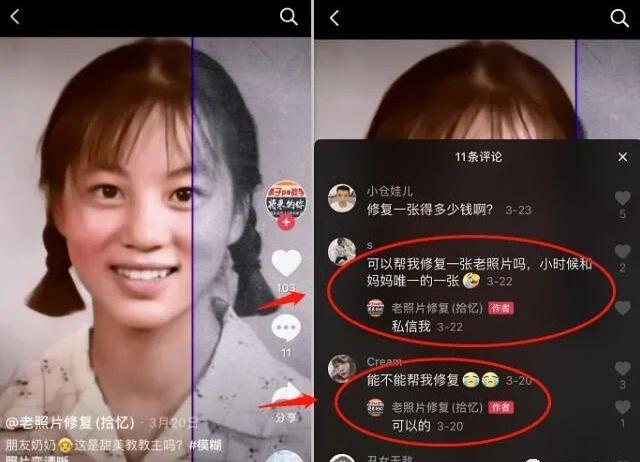 小众冷门的项目,一单收费50元,月赚20多万
