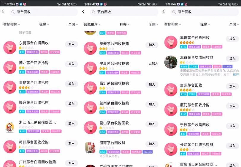 这个偏门野路子,居然赚了10万元!