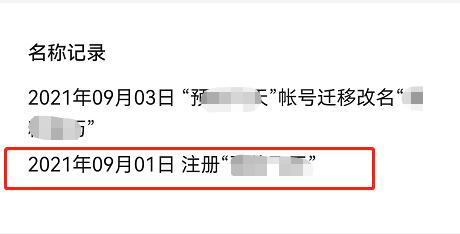 这个偏门野路子,居然赚了10万元!