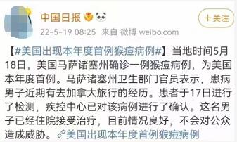 突发!多国爆发“新病毒”感染,致死率高达10%,至今没有治疗方法......