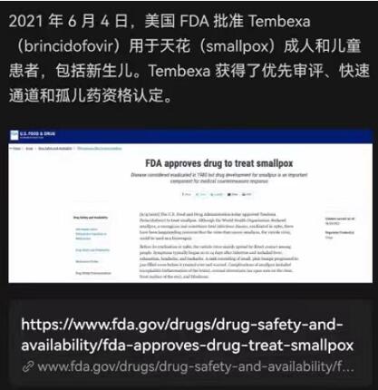 突发!多国爆发“新病毒”感染,致死率高达10%,至今没有治疗方法......