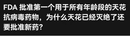 突发!多国爆发“新病毒”感染,致死率高达10%,至今没有治疗方法......