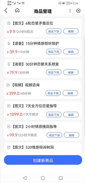 手机刷百度,一天能赚400多,一月多赚1万2,趁早还能搞一波!